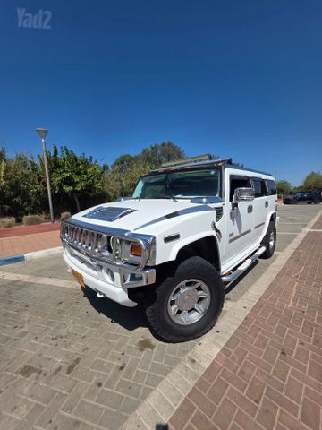 האמר H2