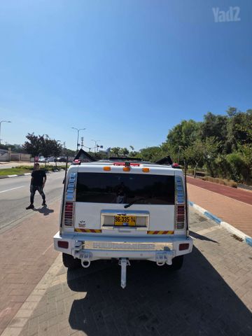 האמר H2
