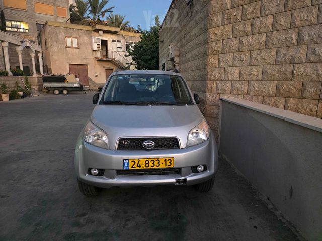 דייהטסו טריוס