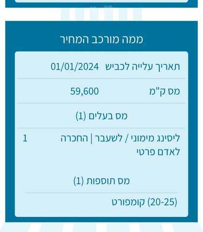מאזדה 3