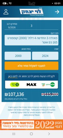מאזדה 3