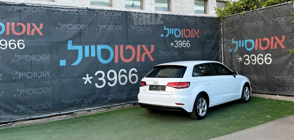 אאודי A3