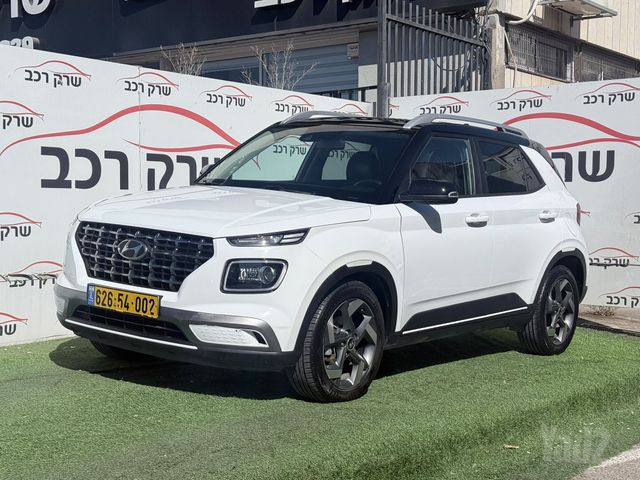 יונדאי וניו