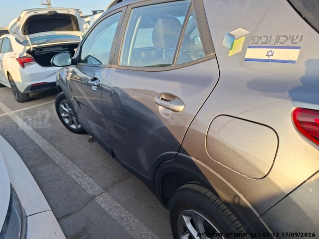 קיה סטוניק