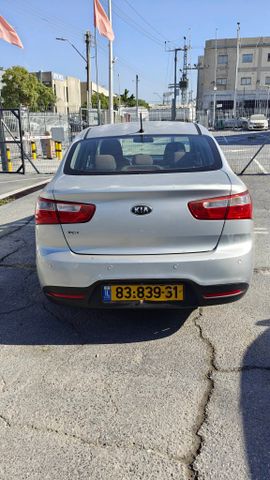קיה ריו