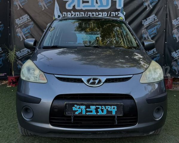 מודעת רכב יונדאי i10