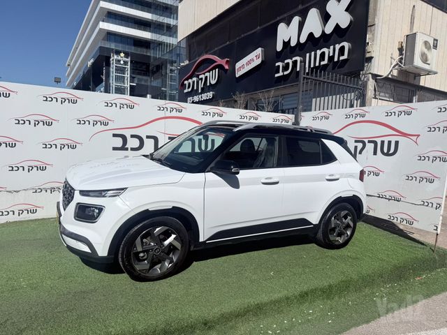 יונדאי וניו
