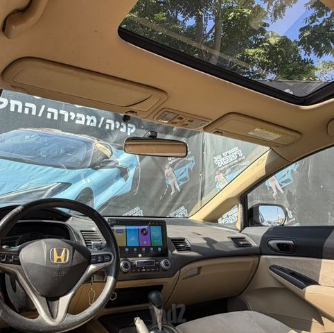 הונדה סיוויק