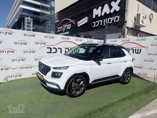 יונדאי וניו
