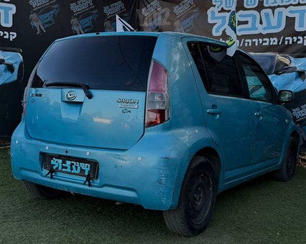 דייהטסו סיריון