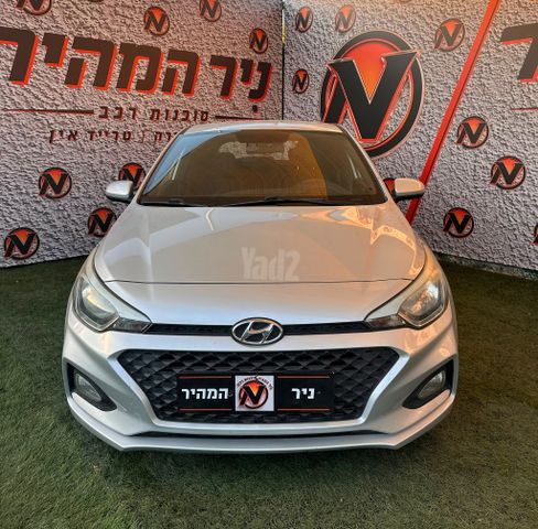 מודעת רכב יונדאי i20