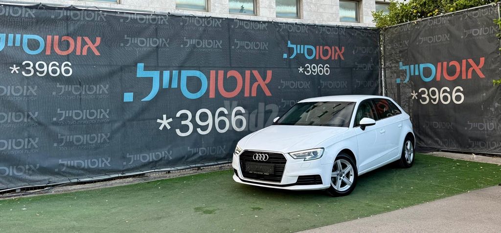 אאודי A3