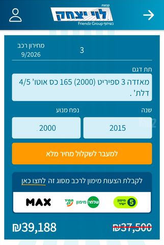 מאזדה 3