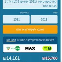 קיה סיד
