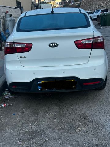 קיה ריו