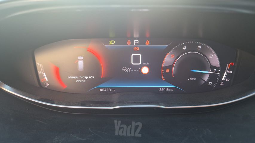 פיג'ו 5008
