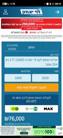 יונדאי טוסון