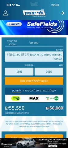 קיה ספורטז'