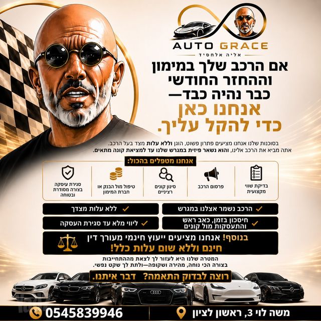 ניסאן אקס טרייל