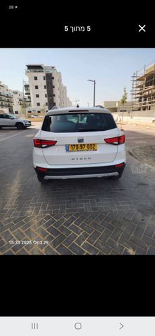 סיאט אטקה