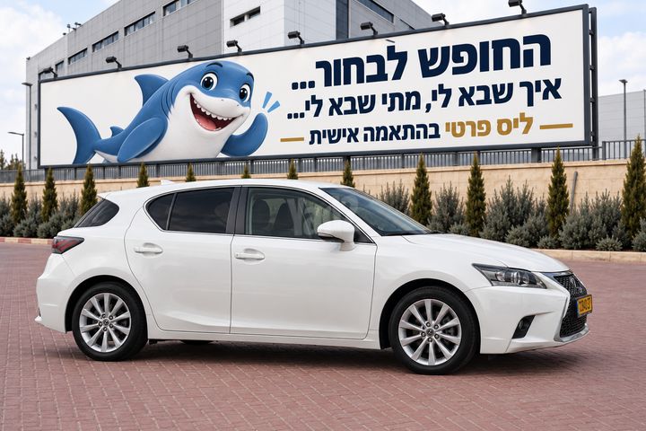 CT Premium 200h היברידי אוט׳ 1.8 (99 כ״ס) [2014-2020]