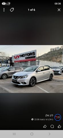 מודעת רכב ניסאן סנטרה