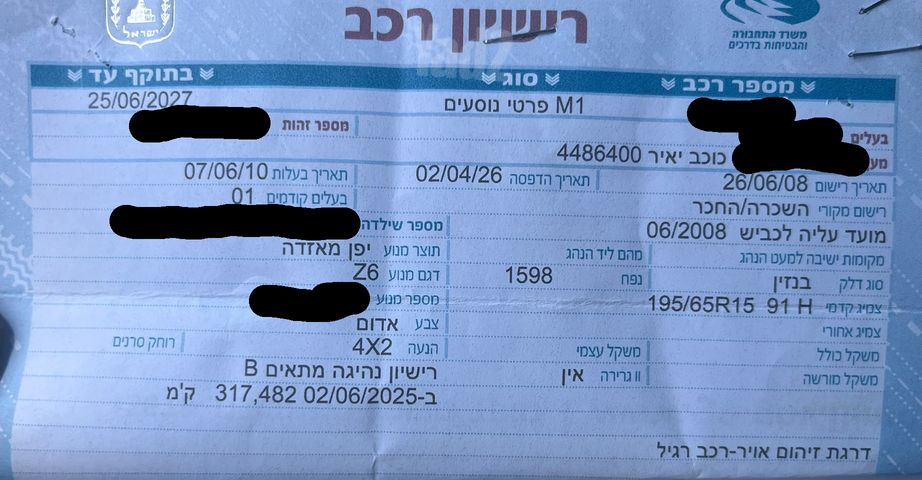 מאזדה 3