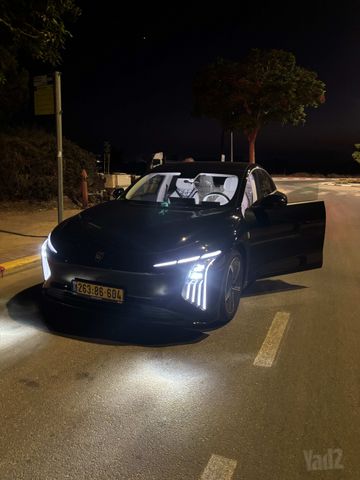 פורתינג S7