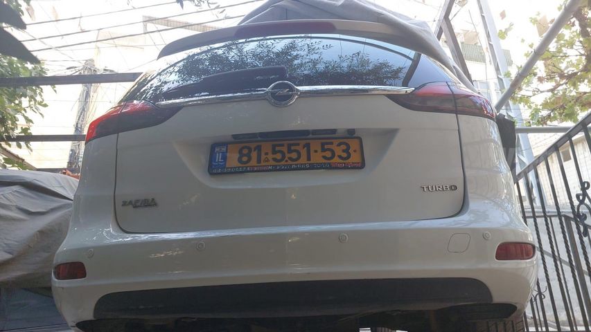 אופל זאפירה