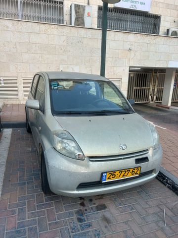 דייהטסו סיריון