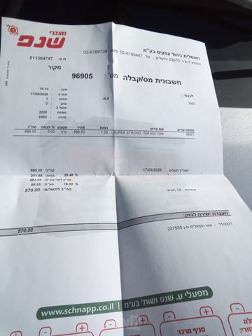 ניסאן מיקרה