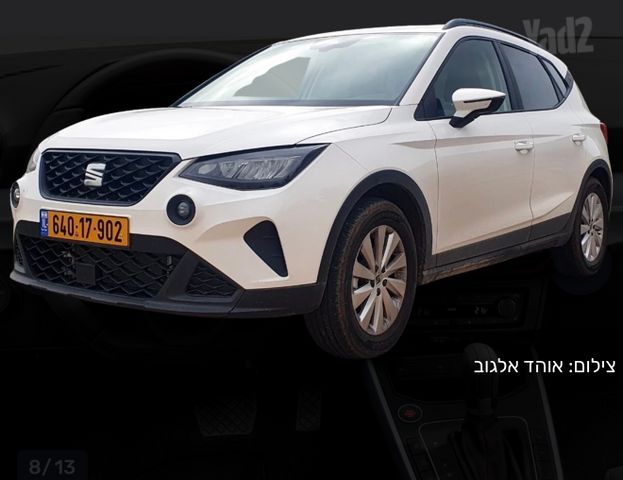 סיאט ארונה