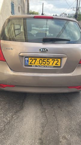 קיה סיד