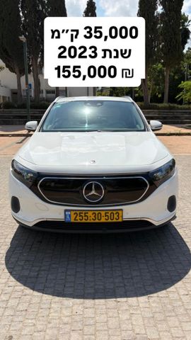 מודעת רכב מרצדס-בנץ EQA