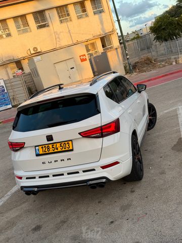 קופרה אטקה