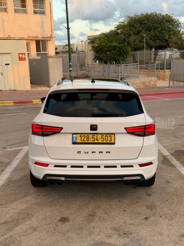 קופרה אטקה