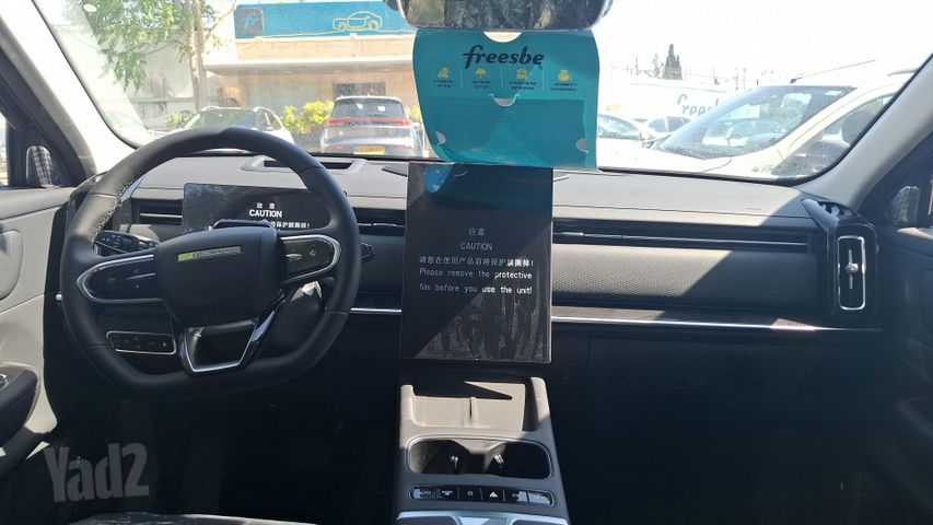 ג'אקו J7