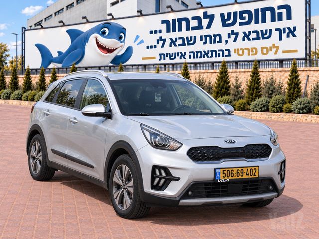 קיה נירו