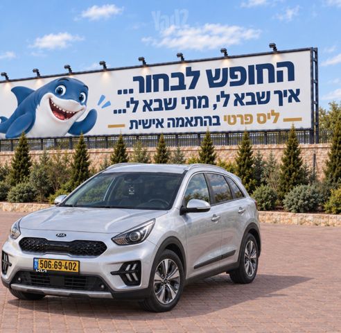 מודעת רכב קיה נירו