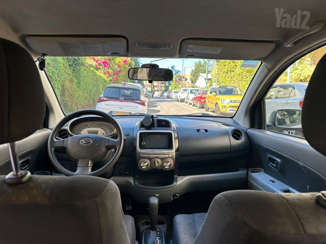 דייהטסו סיריון