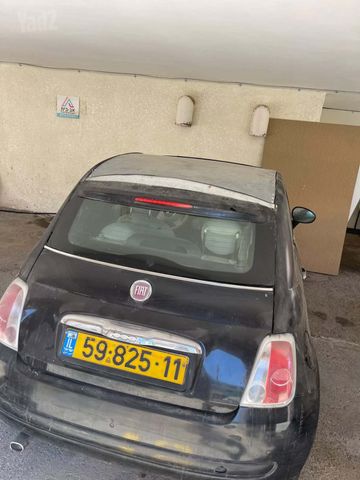 פיאט 500