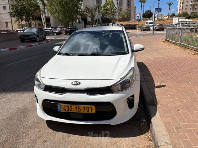 קיה ריו