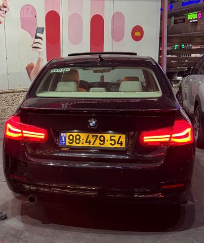 ב מ וו סדרה 3