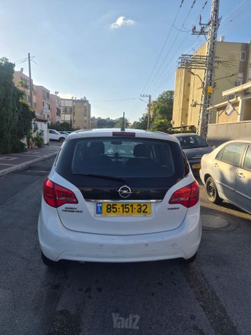 אופל מריבה