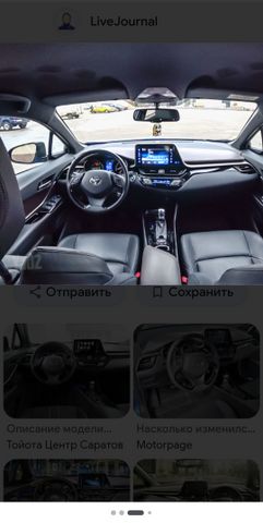 טויוטה C-HR