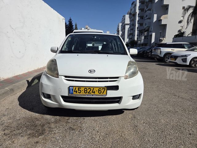 דייהטסו סיריון