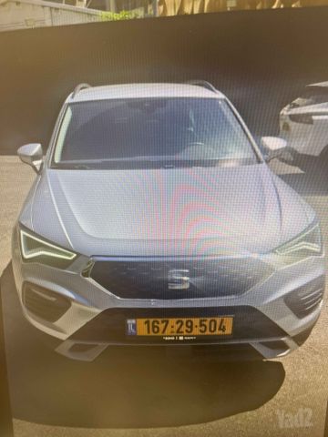 סיאט אטקה