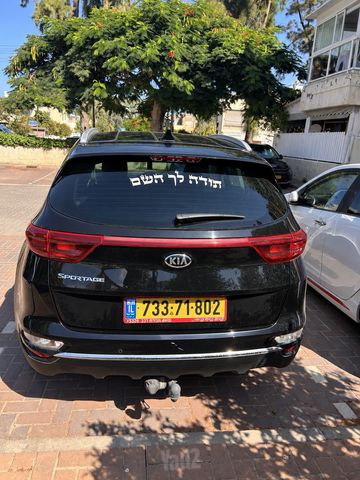 קיה ספורטז'