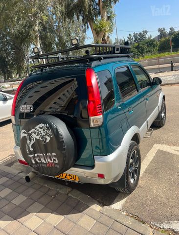 דייהטסו טריוס