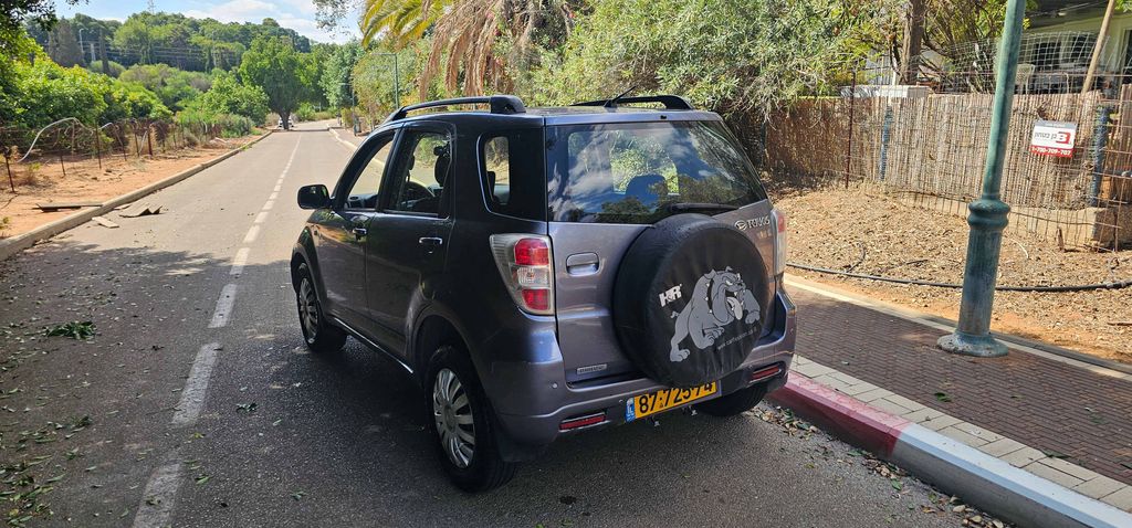 דייהטסו טריוס